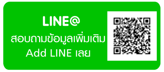 line บริษัท ปัณฑูร-มรกต แอนด์ พาร์ทเนอร์ส จำกัด